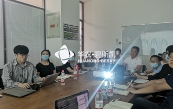 华农集群举行新员工培训座谈会