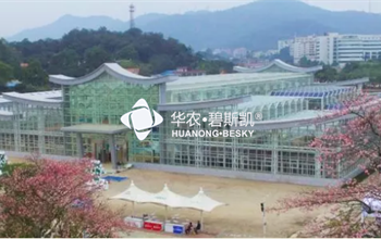 我公司推出四大板块亮相广东种博会